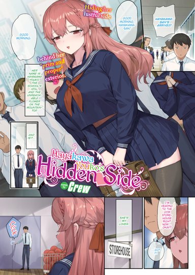 Hayakawa Youko's Hidden Side