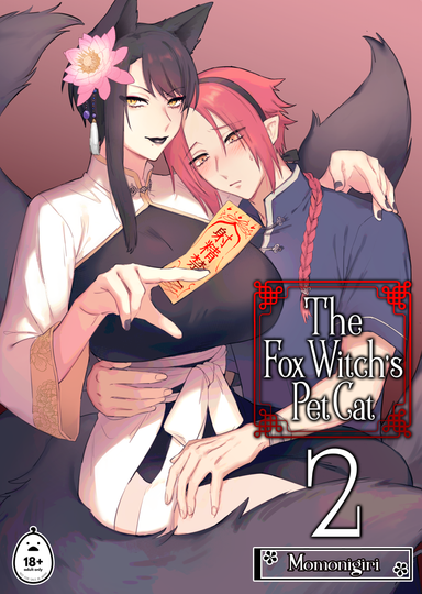 The Fox Witch's Pet Cat 2