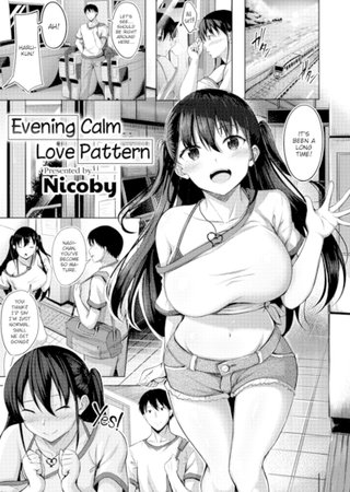 Evening Calm Love Pattern Hentai Cover Image