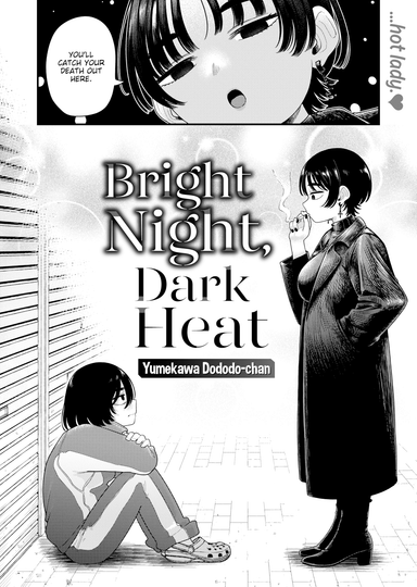 Bright Night, Dark Heat