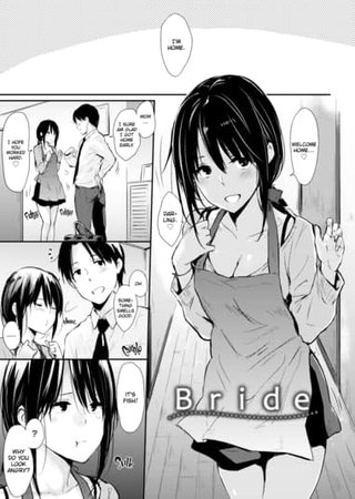 Bride Hentai Cover Image