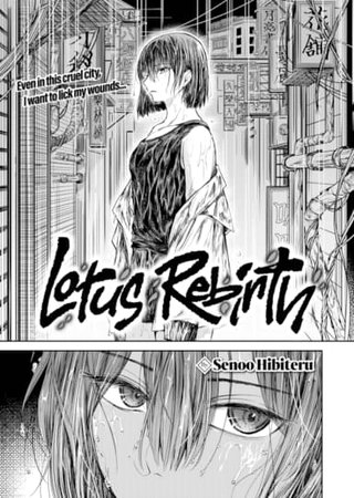 Lotus Rebirth Hentai Cover Image