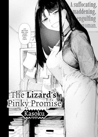 The Lizard's Pinky Promise Hentai Cover Image