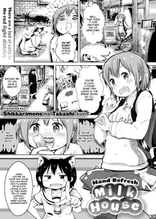 Hand Refresh Milk House 5 Hentai Cover Image