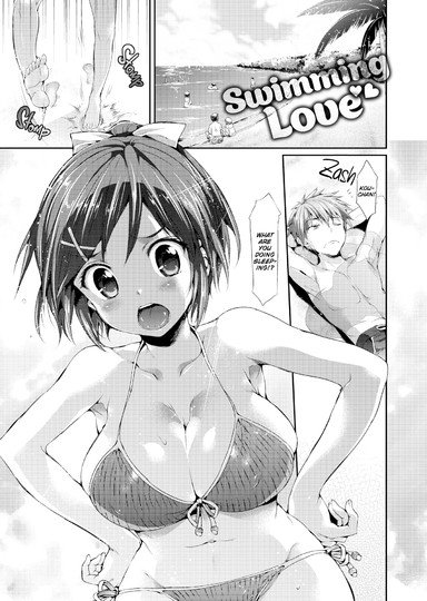 Swimming Love
