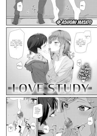 Love Study Hentai Cover Image