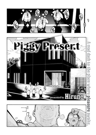 Piggy Present Hentai Cover Image