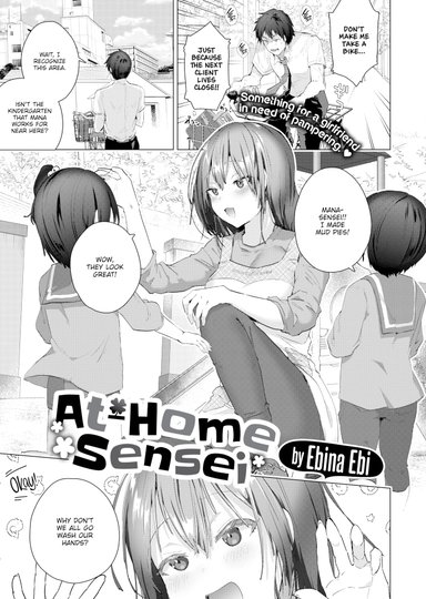 At-Home Sensei