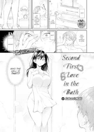 Second First Love in the Bath Hentai Cover Image