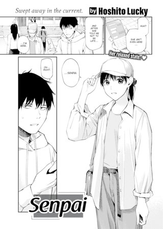 Senpai Hentai Cover Image