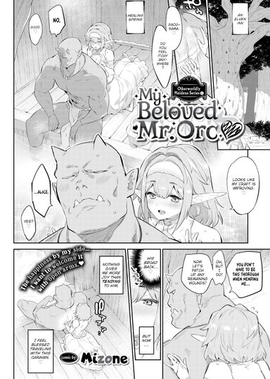 Otherworldly Maidens Series 1 - My Beloved Mr. Orc ❤