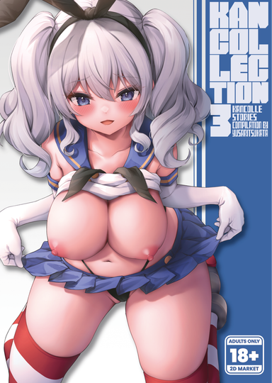 KanCollection 3