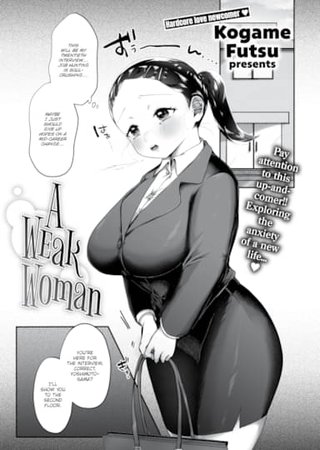 A Weak Woman Hentai Cover Image