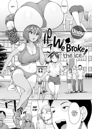 We Broke the Ice! Hentai Cover Image