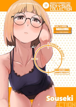 Weekly Kairakuten Key-Visual Collection 59 Hentai Cover Image