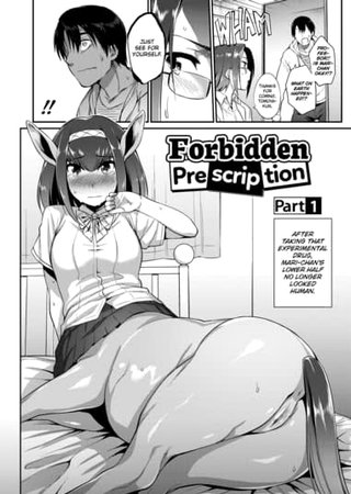 Forbidden Prescription Part 1 Hentai Cover Image