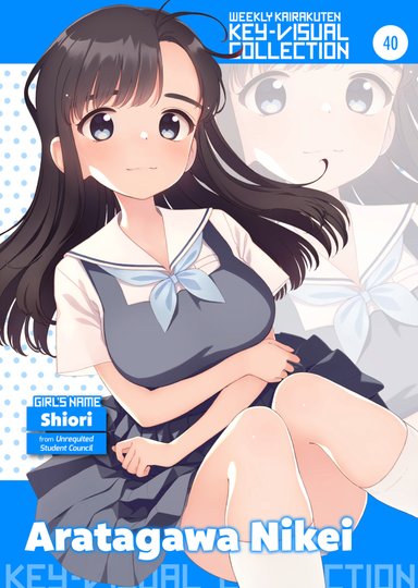 Aratagawa Nikei Hentai