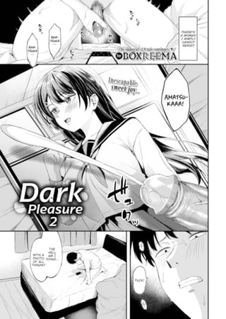Dark Pleasure 2 Hentai Cover Image