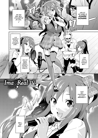 Ima♡Real IV (Image Video)