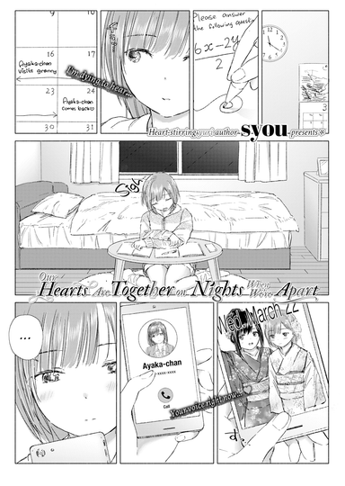 Our Hearts Are Together on Nights When We're Apart