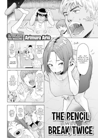 The Pencil Will Break Twice Hentai Cover Image