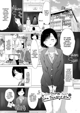 The Things That She Taught Me Hentai Cover Image
