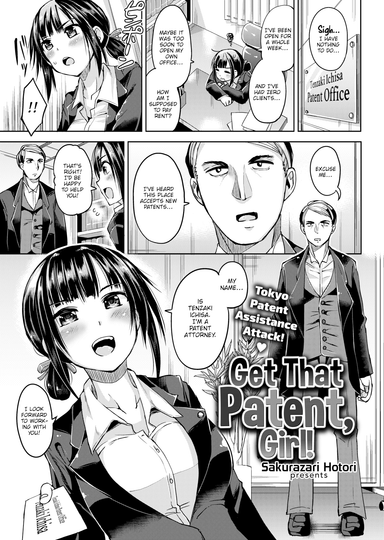 Get That Patent, Girl!