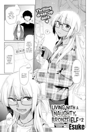Living With a Naughty, Bronze Elf #2 Hentai Cover Image