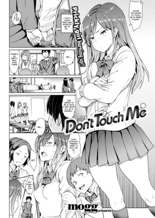 Don't Touch Me Hentai Cover Image