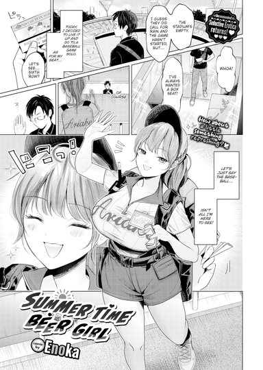Summertime Beer Girl