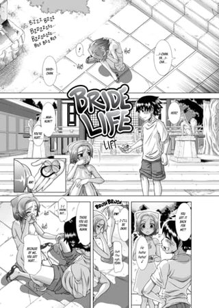 Bride Life Hentai Cover Image