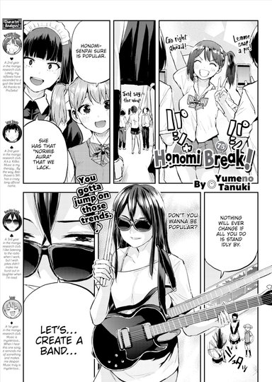 Honomi Break! Ep. 75