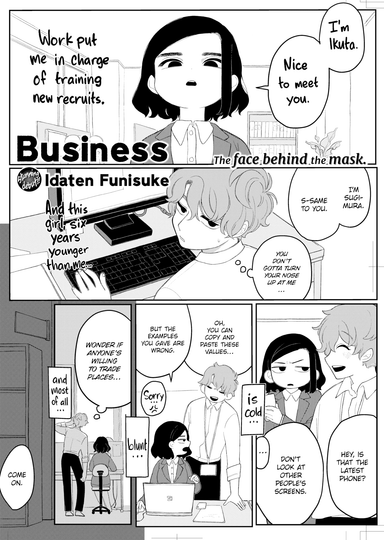 Business