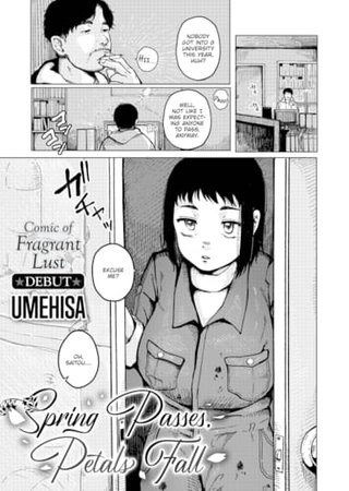 Spring Passes, Petals Fall Hentai Cover Image