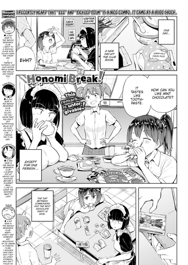 Honomi Break! Ep. 24