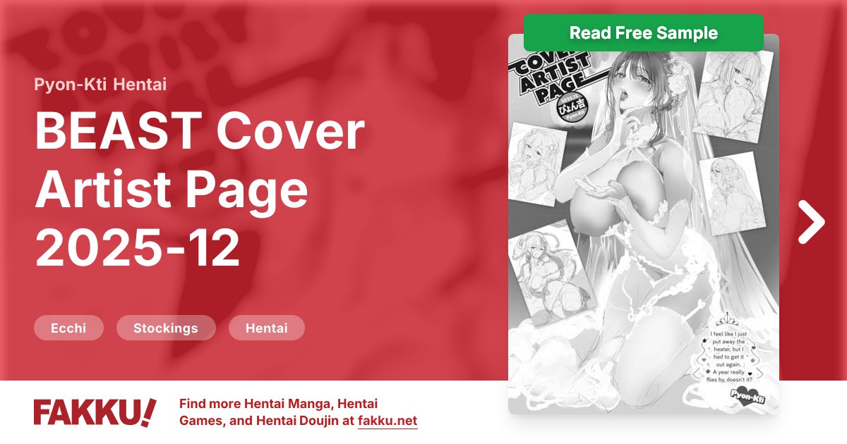  BEAST Cover Artist Page 2025-12 Hentai by Pyon-Kti - FAKKU