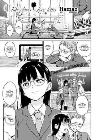 White Clover Love Letter Hentai Cover Image