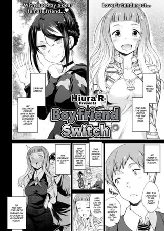 Boyfriend Switch Hentai Cover Image