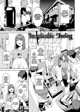 Inexplicable Feeling Hentai Cover Image
