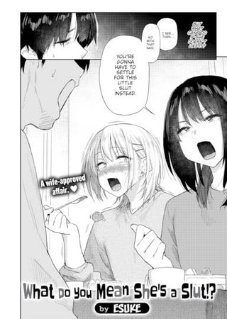 What Do You Mean She's a Slut!? Hentai Cover Image