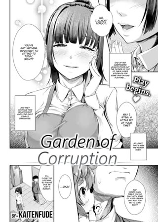 Garden of Corruption Hentai Cover Image