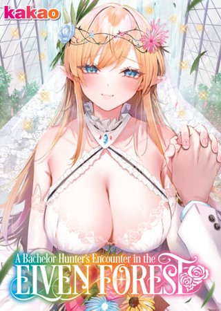 A Bachelor Hunter's Encounter in the Elven Forest Hentai Cover Image
