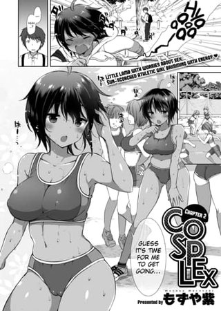 Cosplex Chapter 2 Hentai Cover Image