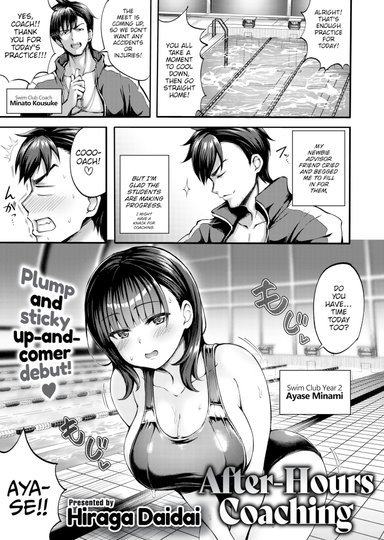 Hiraga Daidai Hentai