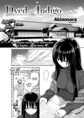 Dyed With Indigo Hentai Cover Image