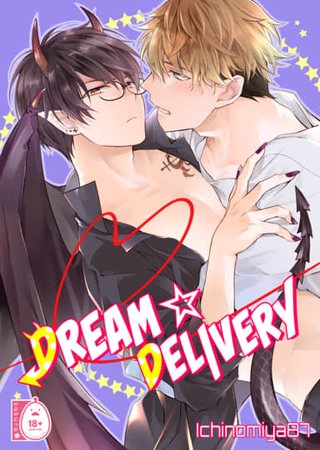 Dream☆Delivery Hentai Cover Image