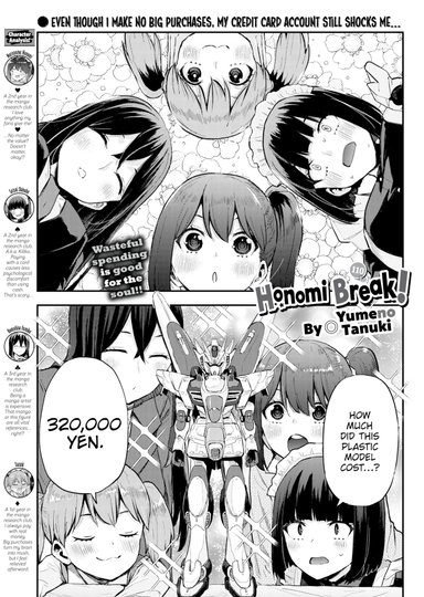 Honomi Break! Hentai