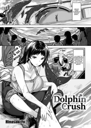 Dolphin Crush Hentai Cover Image