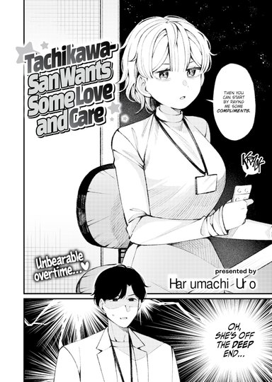 Harumachi Uro Hentai