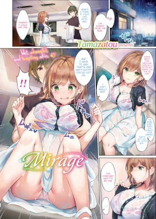 Mirage Hentai Cover Image